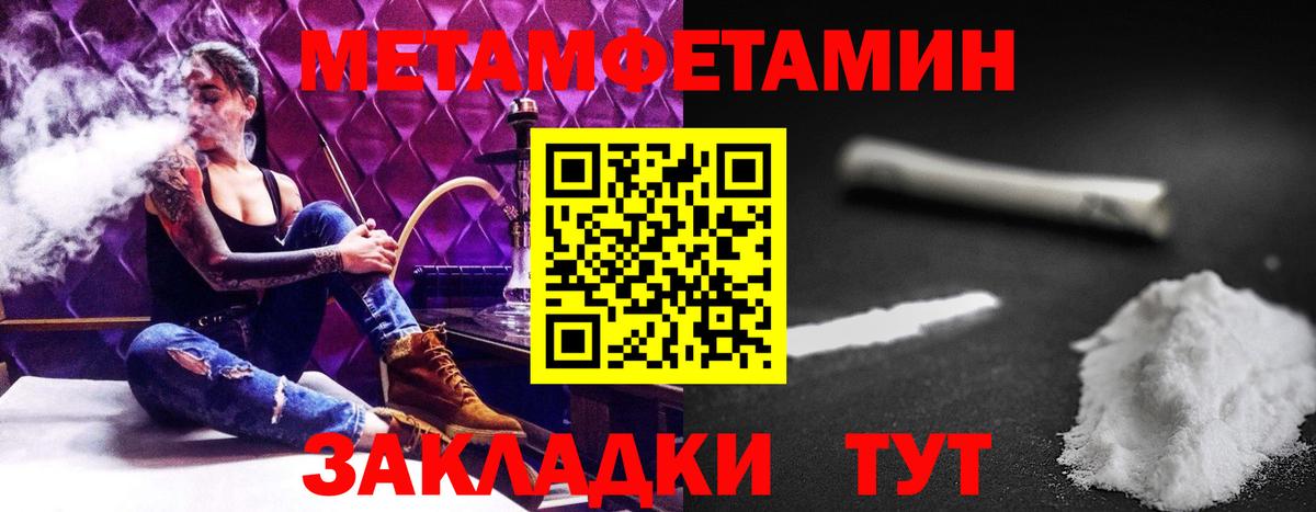 Amphetamine VHQ Новоалтайск