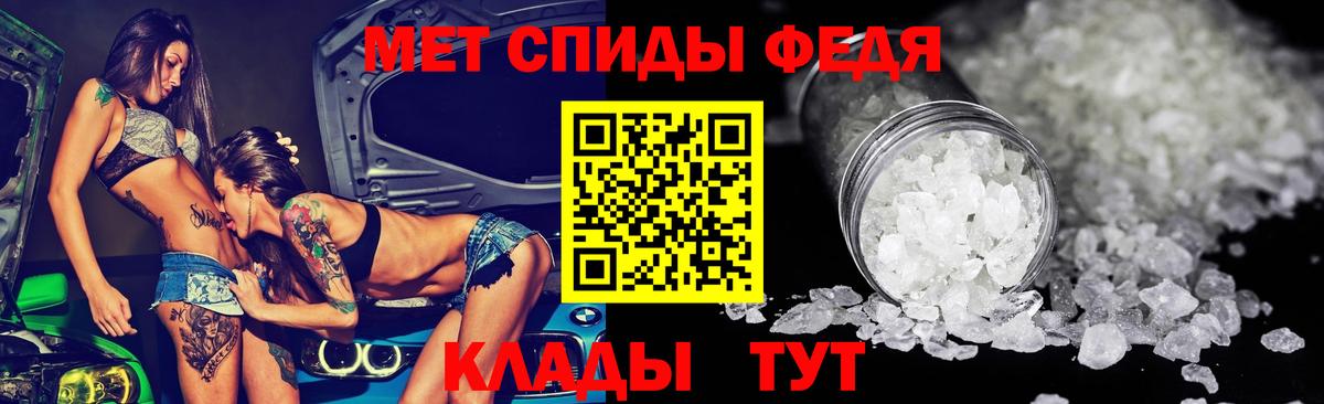 Amphetamine  Вход с VPN  Новоалтайск  Amphetamine Розовый 