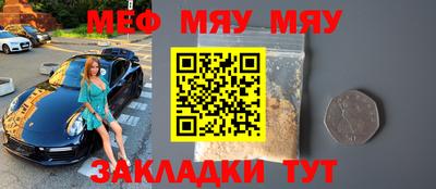 гидра Жуковский