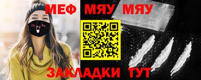 круглые Донецк