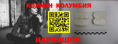 гидра Жуковский