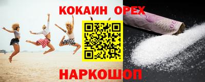 индика Дубна