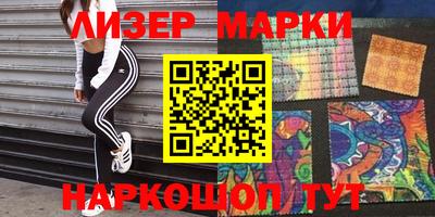 гидра Жуковский