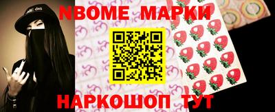 круглые Донецк