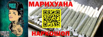 гидра Жуковский