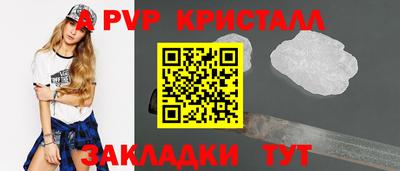 гидра Жуковский