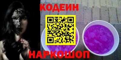 гидра Жуковский