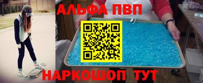 гидра Жуковский