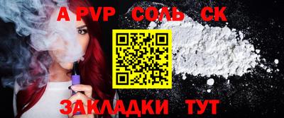дмт Донской