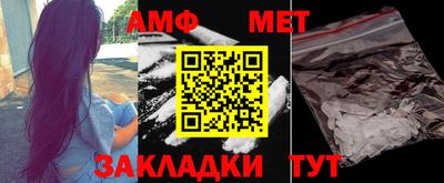 ALPHA PVP Усть-Илимск