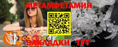 гидра Жуковский