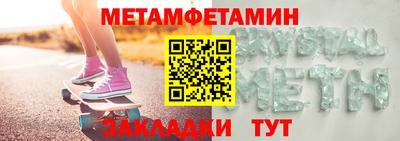 круглые Донецк