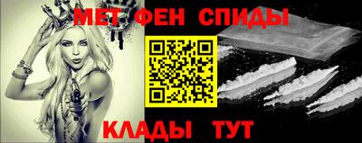 гидра Жуковский