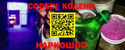 круглые Донецк