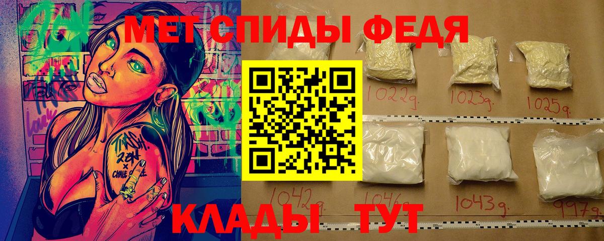 МЕТАМФЕТАМИН Декстрометамфетамин 99.9% Новоалтайск