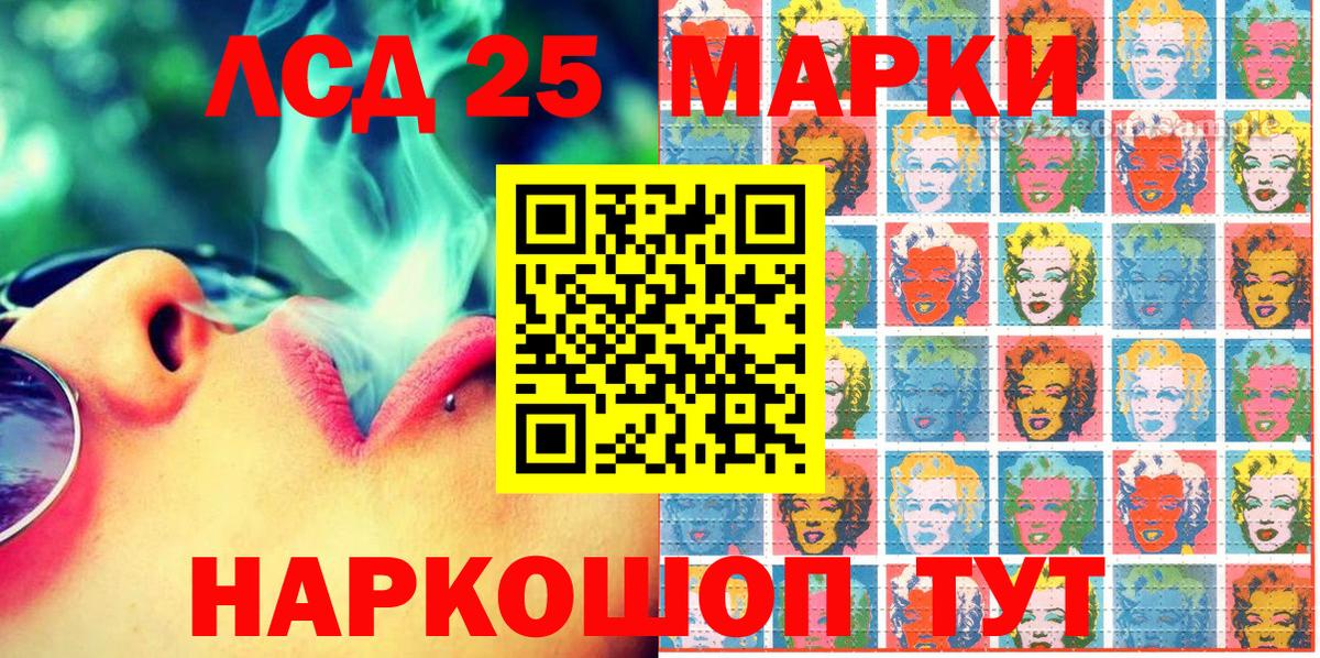 Марки NBOMe 1500мкг  Вход с VPN  Новоалтайск  Марки NBOMe 1500мкг 