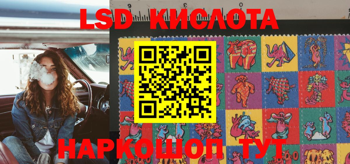 Марки NBOMe 1,5мг Новоалтайск